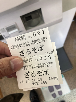 PC250890-02_thumb.png