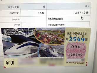 PC250890-06_thumb.png