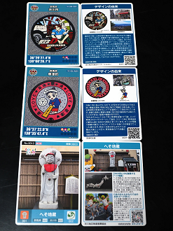 PC260896_thumb.png