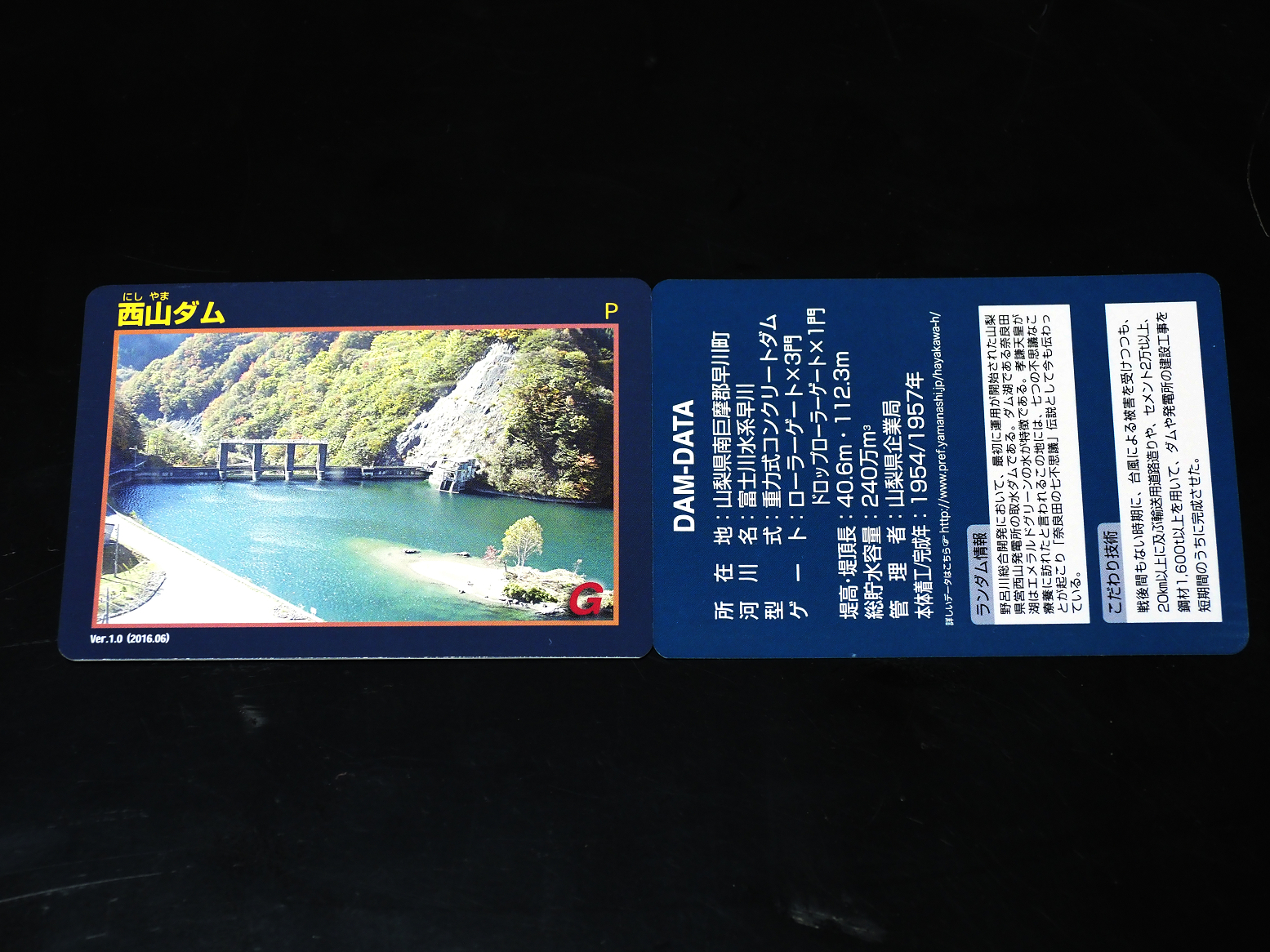 PC260900.jpg