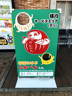 IMG_1526_thumb.png