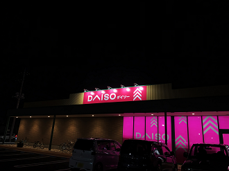 P2120102_thumb.png