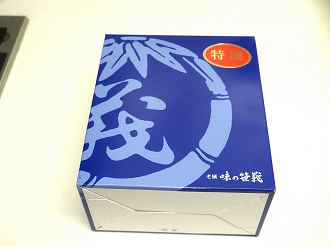 P3050009_thumb.png