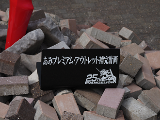 P3200053_thumb.png