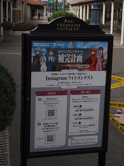 P3200060_thumb.png