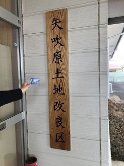 P3260024-08_thumb.png