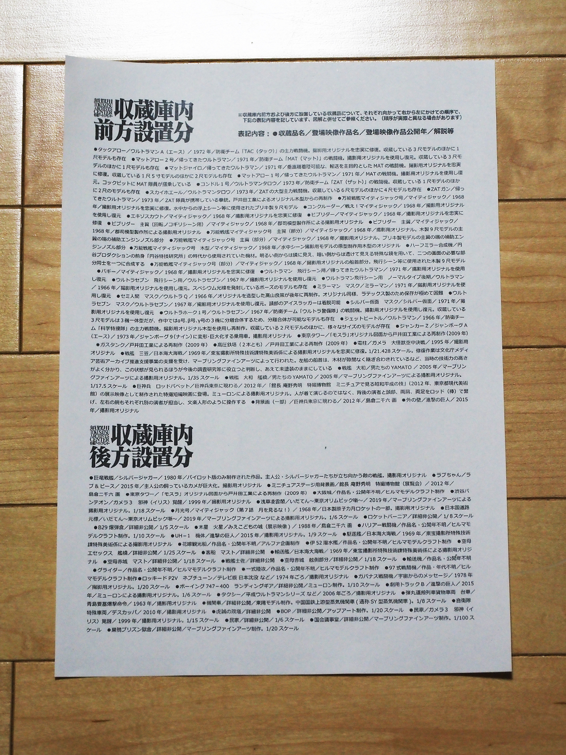 P3260029.jpg