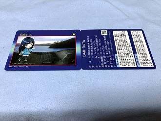 P3260030_thumb.png