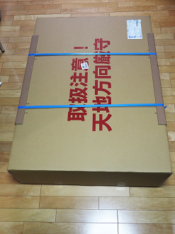 P3280001_thumb.png