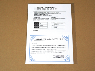 P3280011_thumb.png