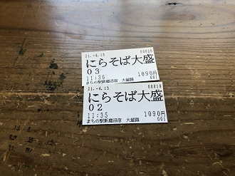 IMG_5345_thumb.png