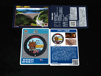 P4150015_thumb.png