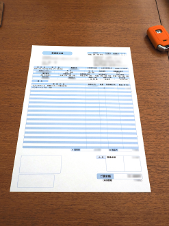 P4240116_thumb.png