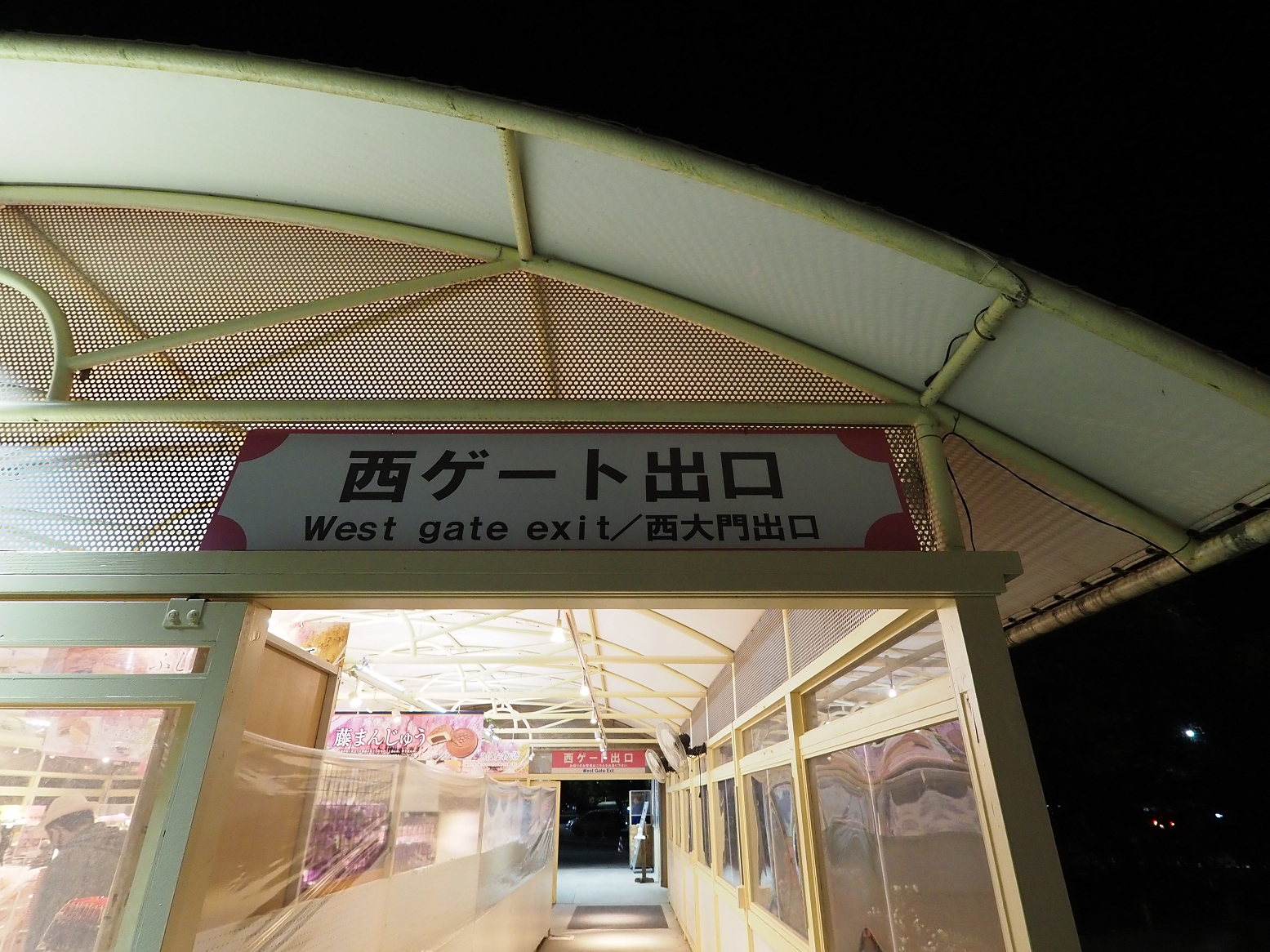 P4260335.jpg