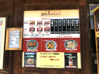 P5030200-02_thumb.png