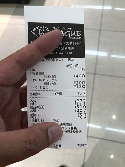 IMG_6539_thumb.png