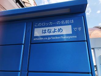 IMG_8004_thumb.png