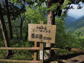 P5290002_thumb.png