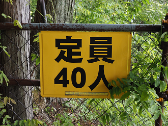 P5290083_thumb.png
