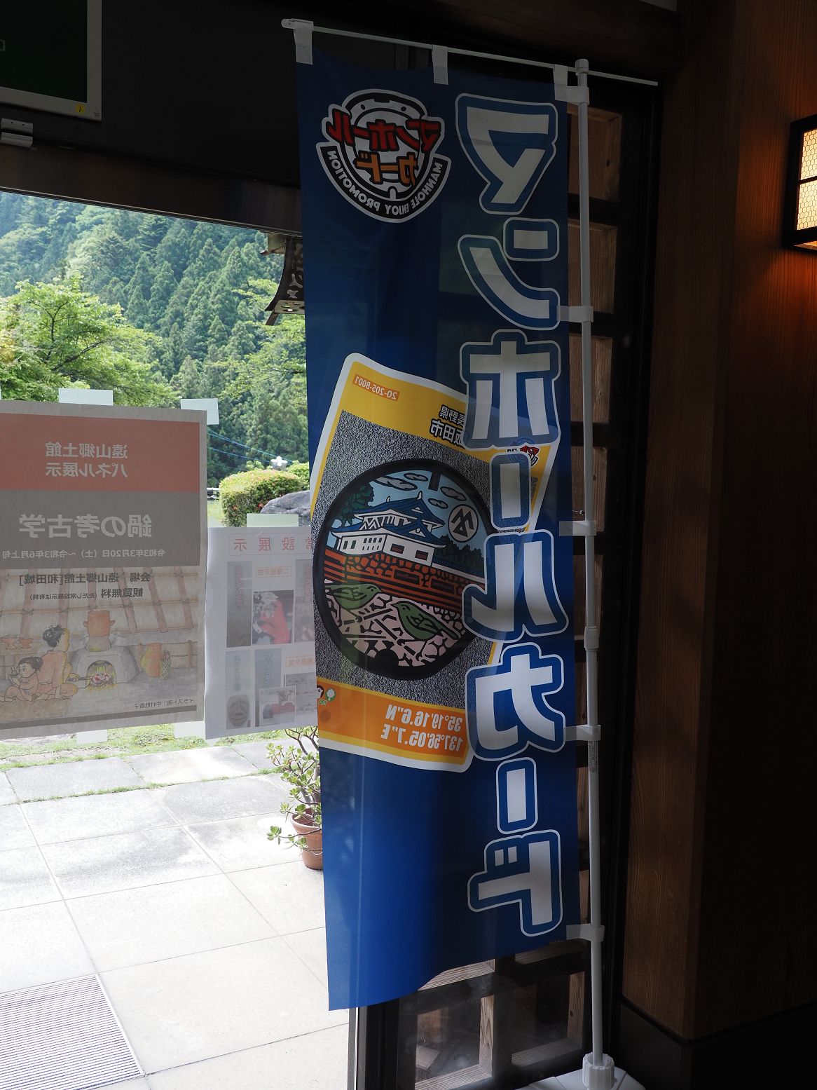 P5290102.jpg