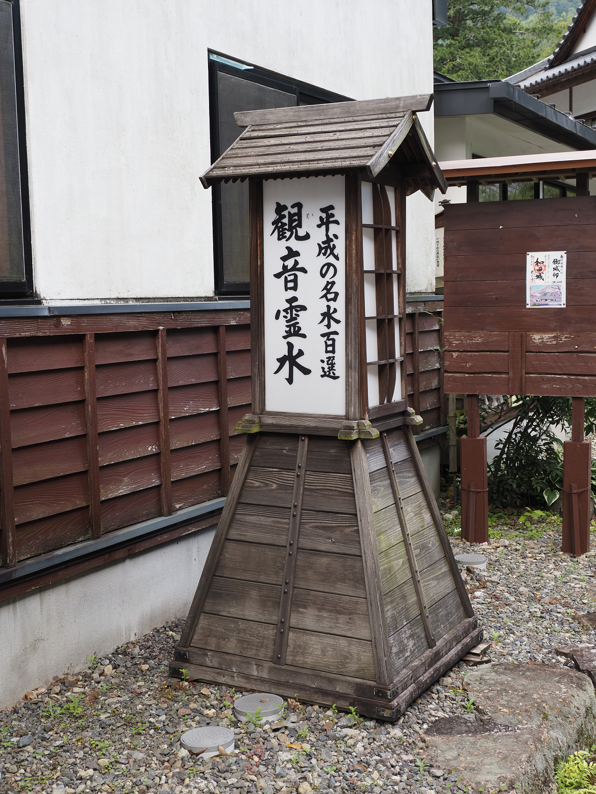 P5290105.jpg