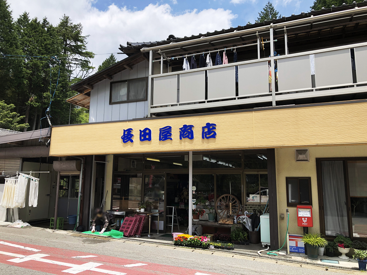 P5290121-01.jpg