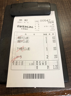 IMG_9009_thumb.png