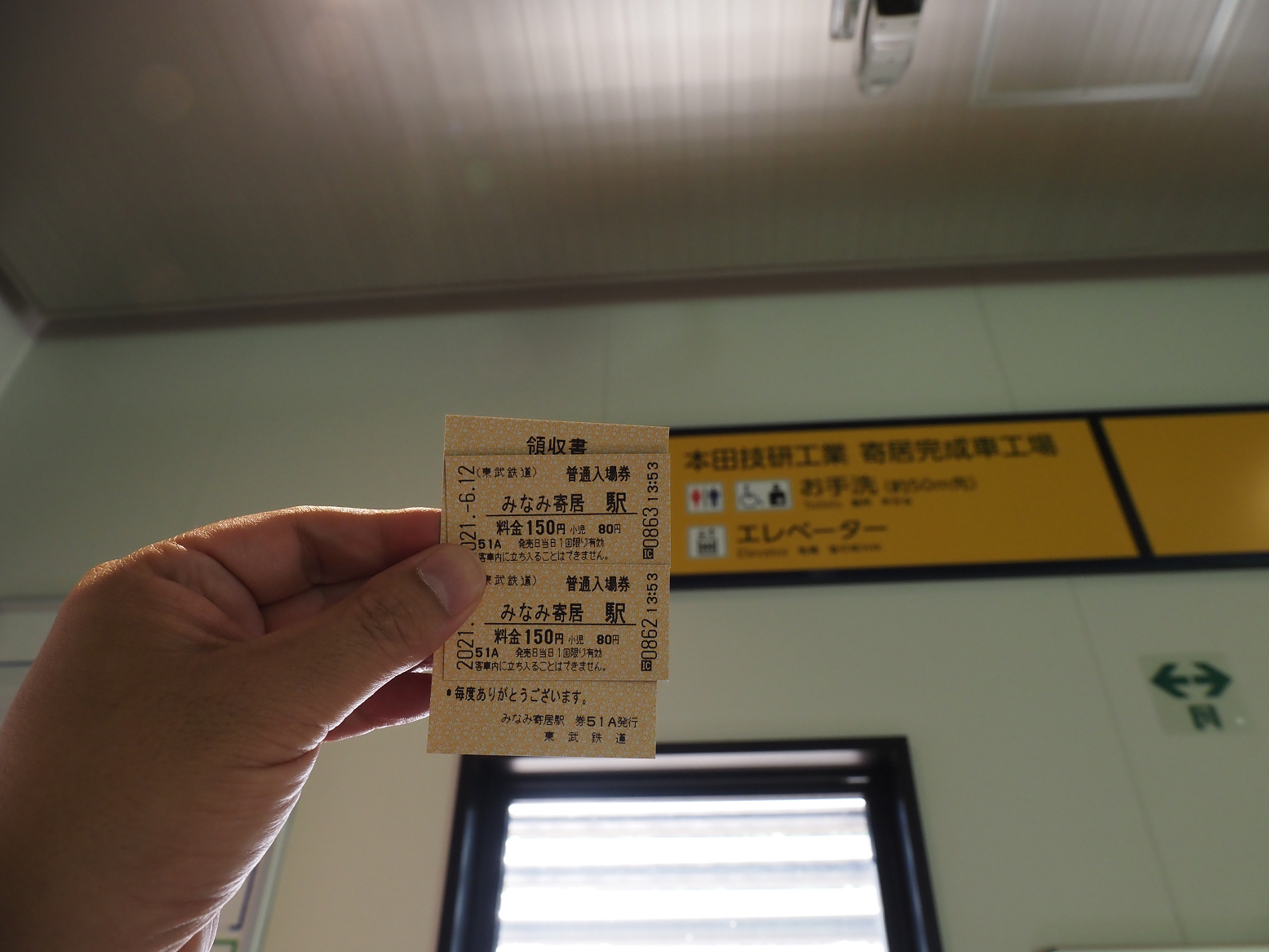 P6120111.jpg