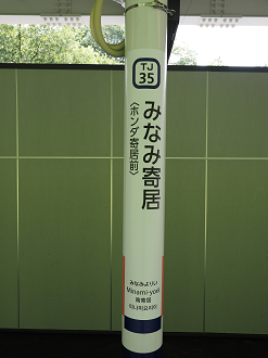 P6120117_thumb.png