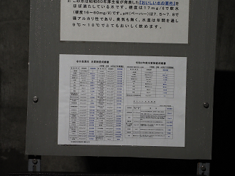 P6190139_thumb.png