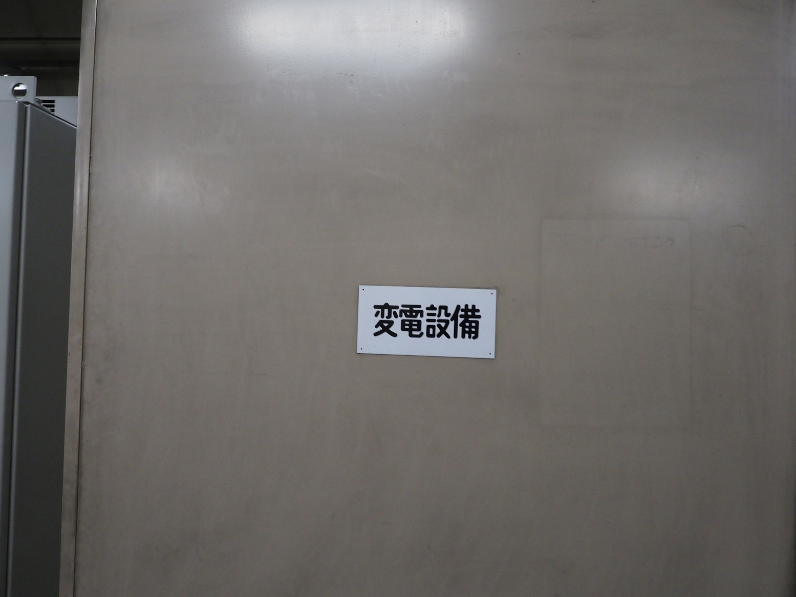 P6190176.jpg