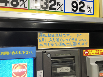 IMG_2015_thumb.png