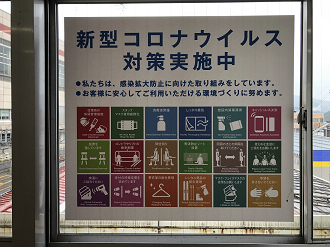 P6190124-12_thumb.png