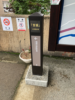 P6190124-26_thumb.png