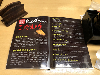 P6190306-18_thumb.png