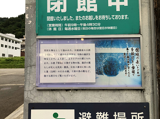 P6190306-36_thumb.png