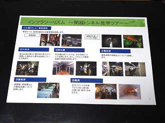 P6190311_thumb.png