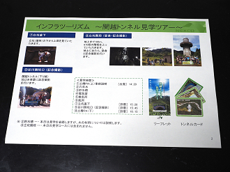 P6190312_thumb.png