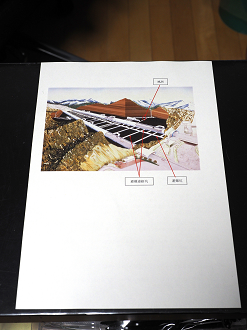 P6190314_thumb.png