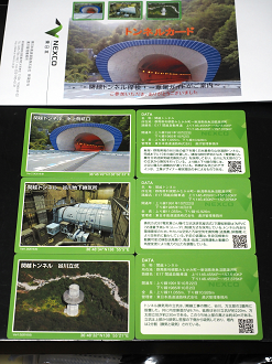 P6190317_thumb.png
