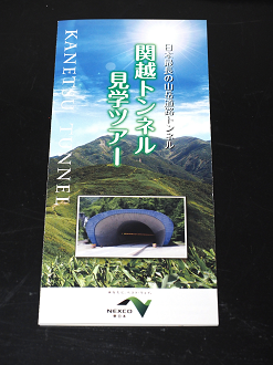 P6190319_thumb.png