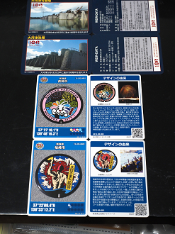 P6190321_thumb.png