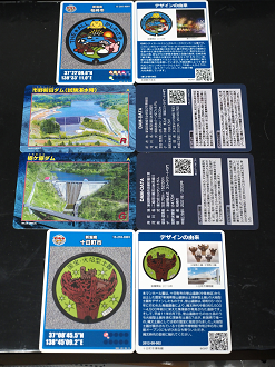 P6190322_thumb.png