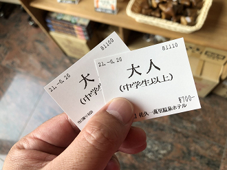 P6260051-18_thumb.png