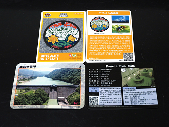 P6260058_thumb.png
