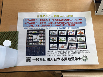 IMG_0855_thumb.png