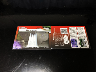 IMG_0886_thumb.png