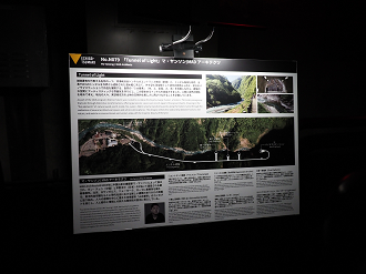 P7230111_thumb.png