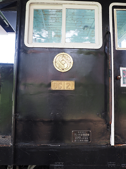 P7240249_thumb.png