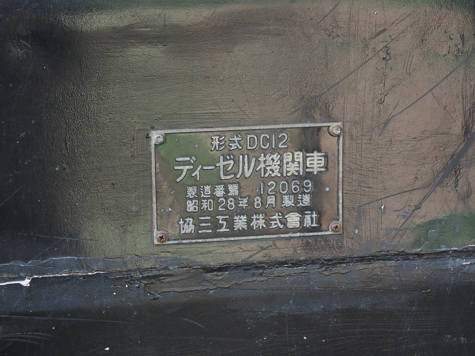 P7240250.jpg